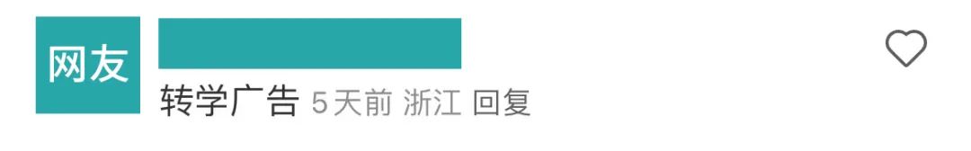 有人说“文理学院毁了我的美本四年”！真相却是。。。  国际化教育理念 韦尔斯利wellesley 第6张